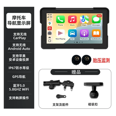 7inch Motorcycle Portable Wireless Simsiz CarPlay və Android Auto - portable-cycling-navigation-car-monitor-standard-edition-bluetooth-50-wireless-carplay-magnetic-quick-release-mount-front-rear-tire-pressure-monitoring-accessories-m782