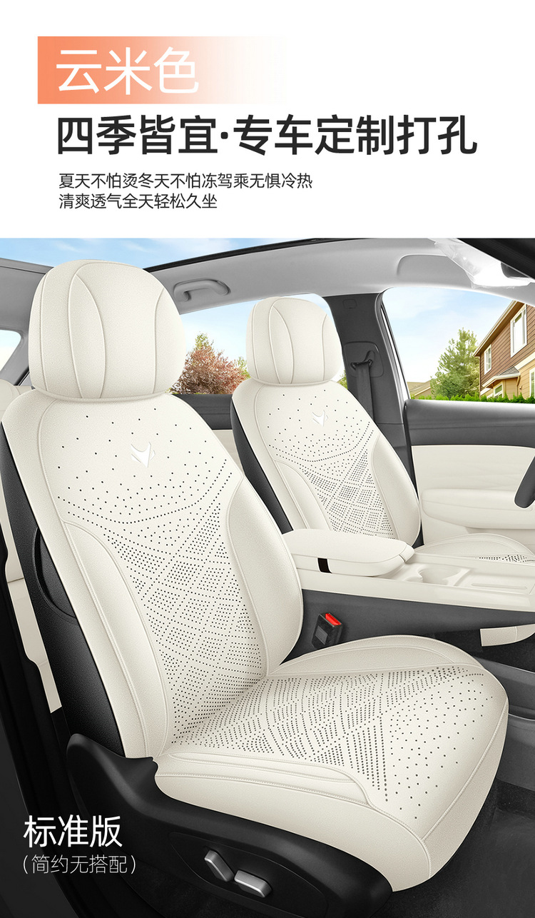New Model Special Car-Specific Extreme Fox T1 Saddle Pad Suede Car Seat Cushion Seat Cover All Seasons Manufacturer Wholesale