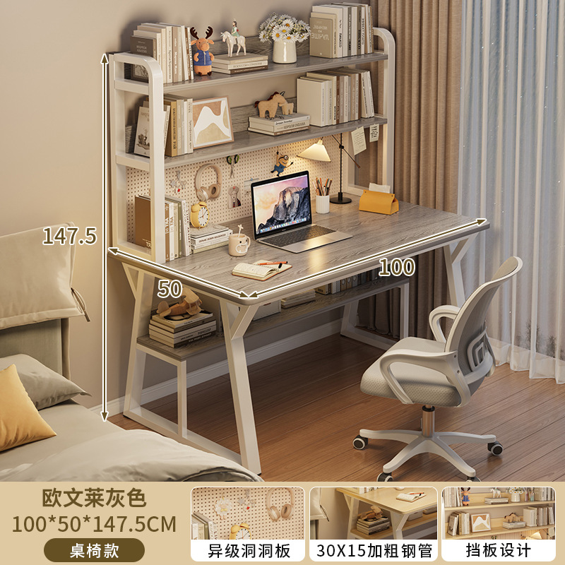 [결합팩] 오웬 그레이 더블 레이어 홀 100CM
