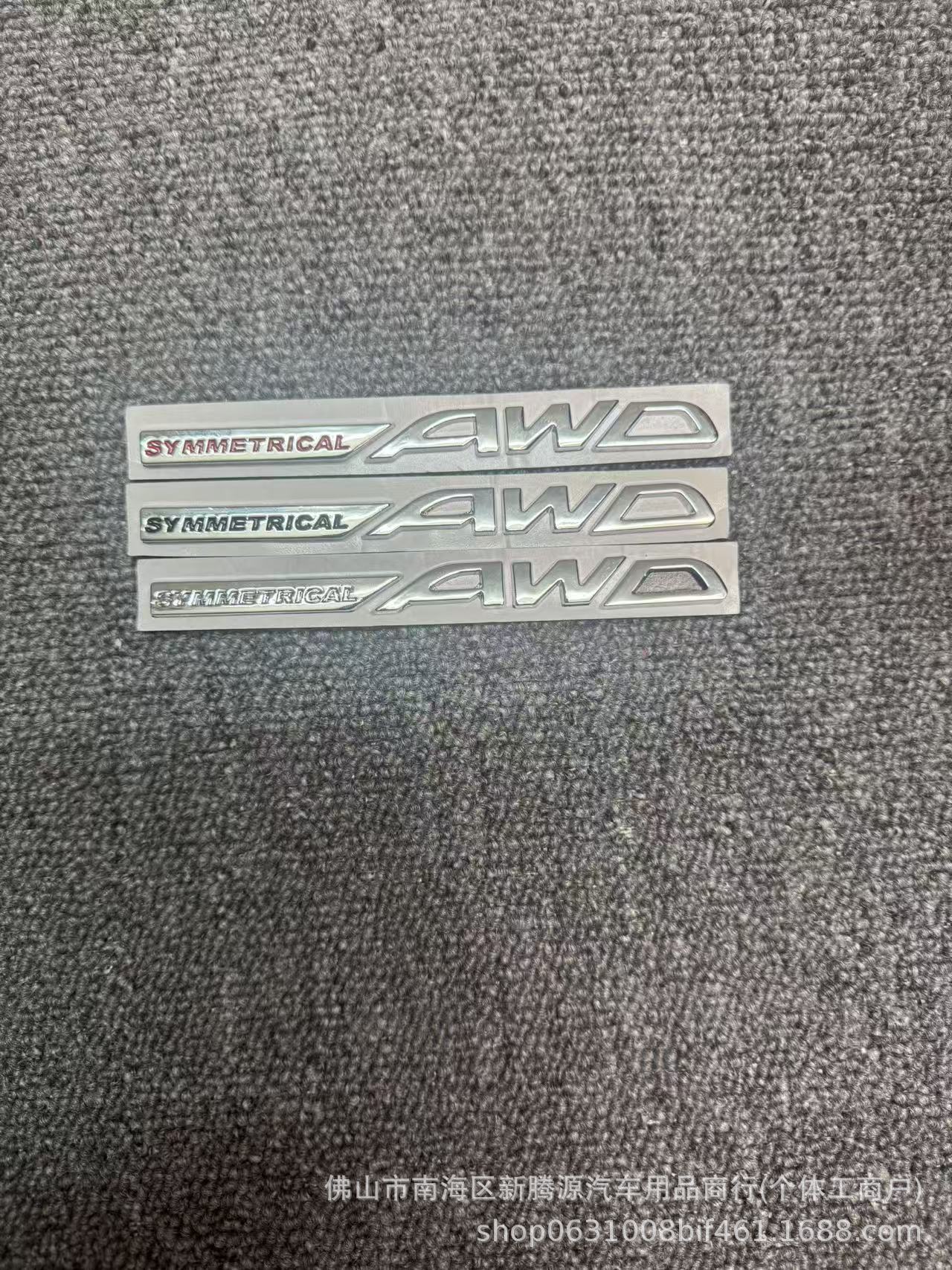 Awd Car Logo Is Suitable for Subaru Forester Modification Symmetrical Awd English Letter Trunk Sticker