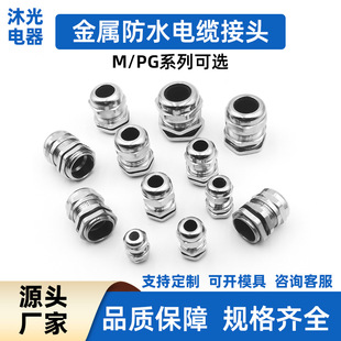 ���ٷ�ˮ��|���^�~�� M12�S�~����|���^ PG9��|��ˮ���^