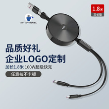 ���϶��ptypec��1.8����s100W������PD��������ӡ��logo���ֶY