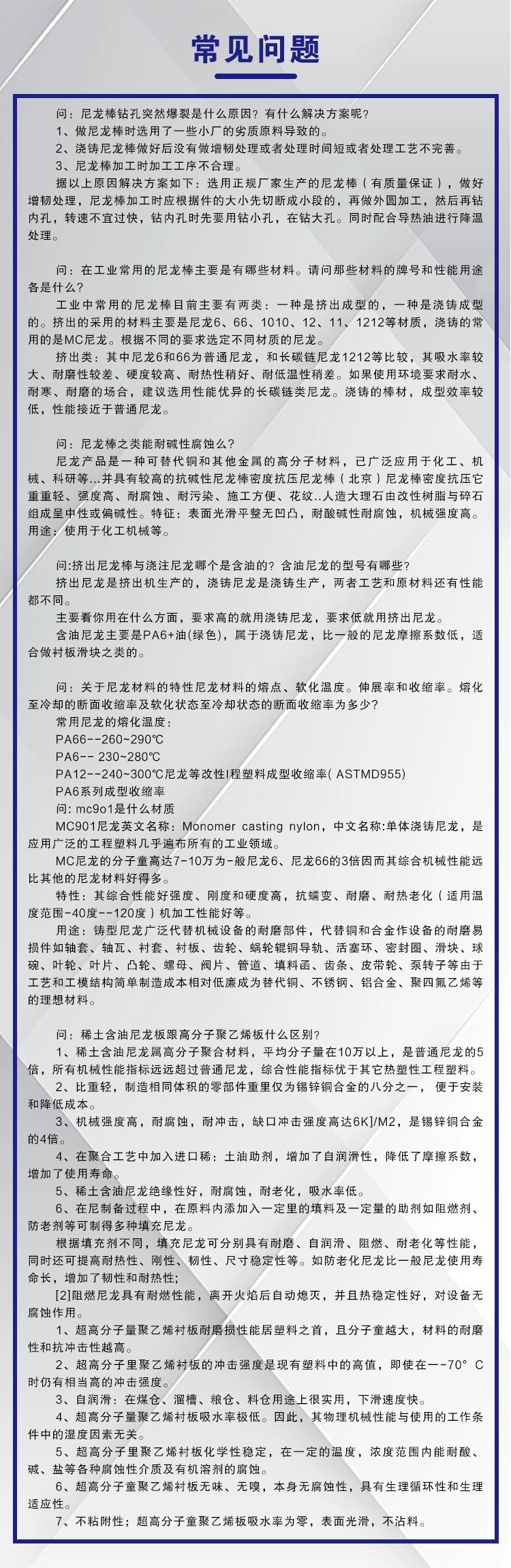 O1CN01ccWYW41z17ide0xKP_!!2212