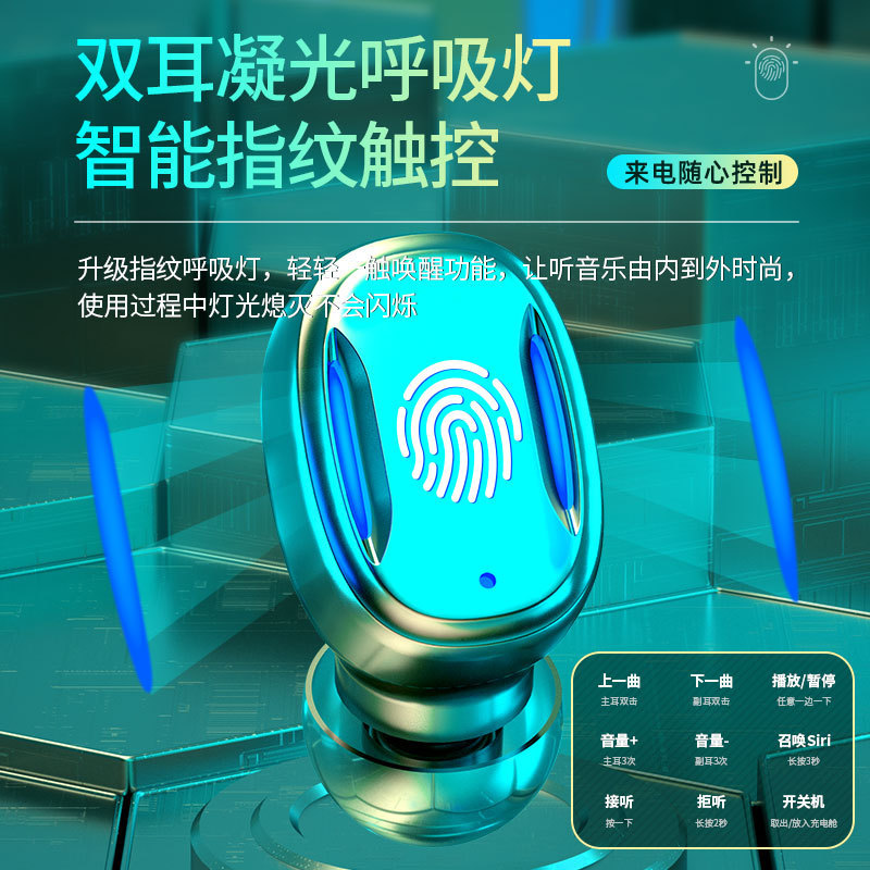 クロスボーダー爆金twsプライベートモード無線bluetoothイヤホン両耳指紋タッチ大電力長航続待機a22|undefined