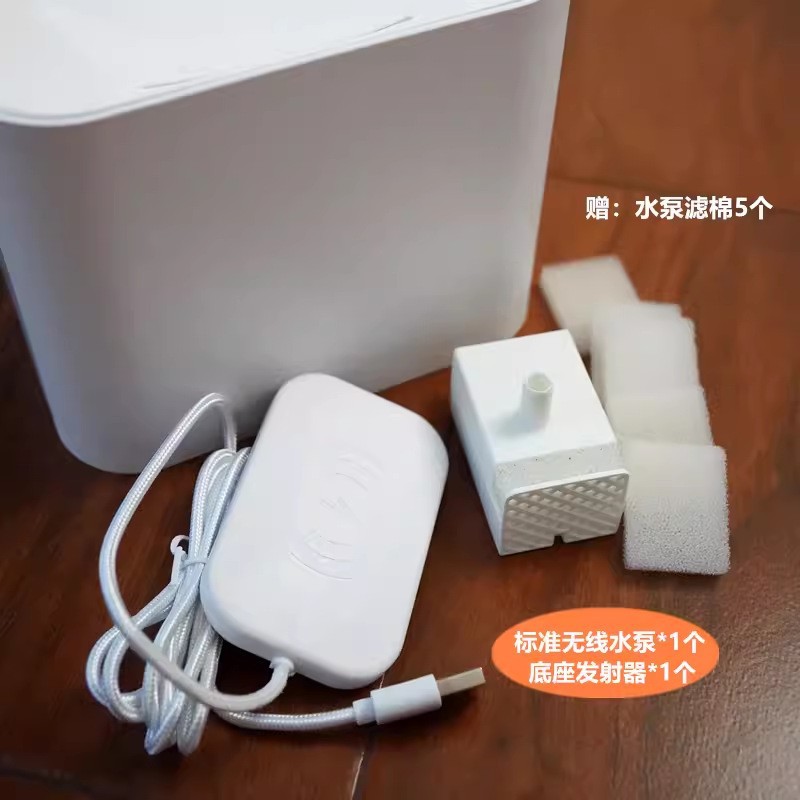 Стандартный беспроводной водяной насос + базовый передатчик, 5 хлопковых фильтров в комплекте.
