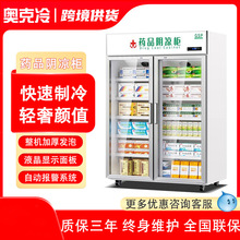 药品阴凉柜GSP认证医用冰箱药房药店实验室医院诊所冷藏柜