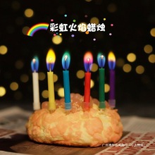 创意蜡烛蛋糕装饰生日ins拍照道具周岁网红烘焙派对彩色火焰韩国