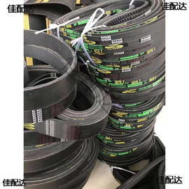 动感单车皮带健身车皮带汗马蓝堡多德士高乔迈宝赫配件椭圆机跑步