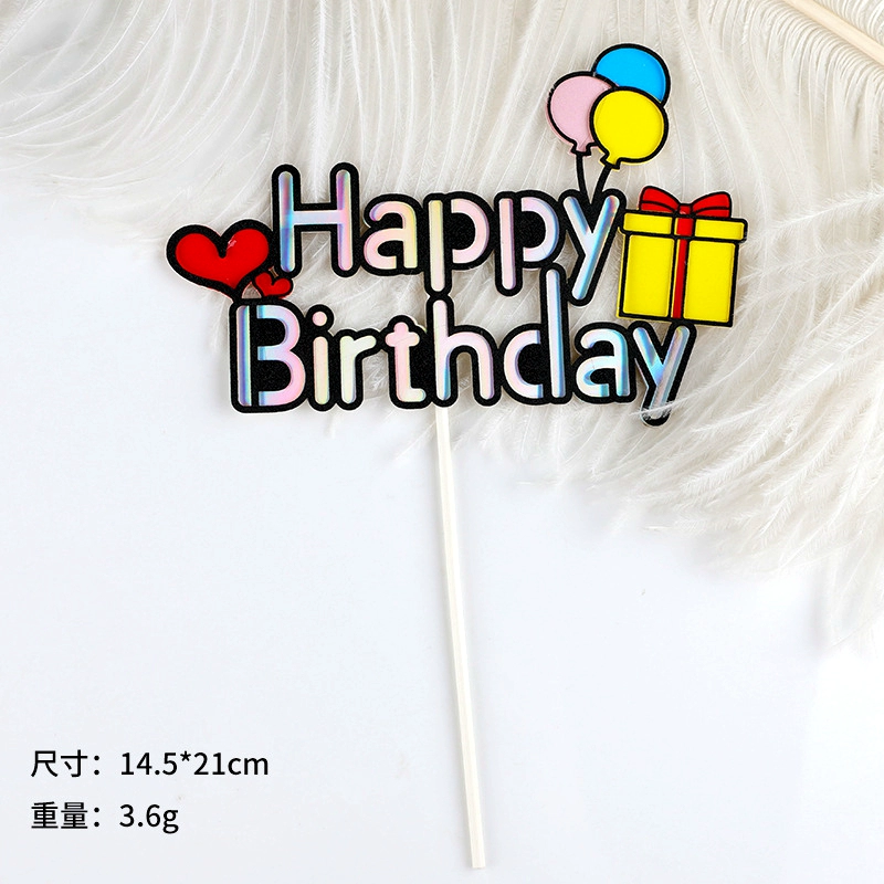 English Birthday Happy Cartoon Balloon HB Love Gift Box Birthday Happy Cake Account Crown Crown милые звезды