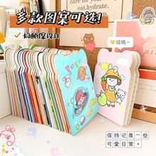 �ɰ���ͨ����С����ins����Ů�ı�Я�ڴ���ѧϰ��Ʒ����ֵ���±�