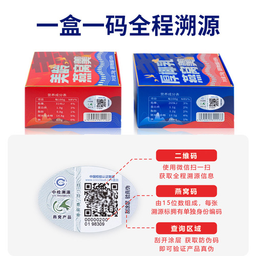Wholesale bird's nest, milk bird's nest congee, meal replacement, pregnant women's nutritional supplements, bird's nest strips, bird's nest soup, breakfast bird's nest congee, ready-to-eat