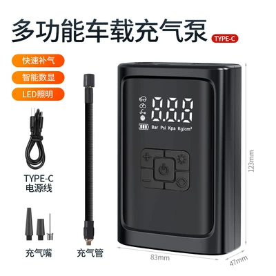 Portable Smart Lighting Wireless Digital Display Car Mini Air Pump Electric Vehicle Tire Inflator Car Air Pump (Hava nasosu) - 1101-multifunctional-air-pump-square