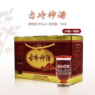 ���ݹŎX���35��75mlX24��x6�� 24��һ��Y���b �ͶY ��Ո