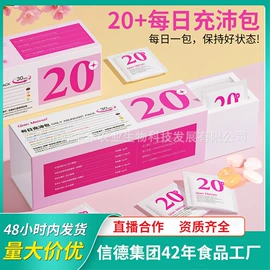 复合保健产品;保健食品;压片糖果
