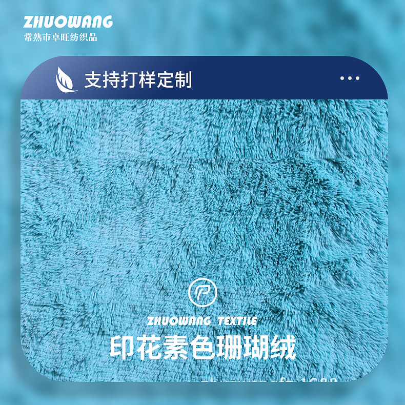 厂家供应40毛长毛绒地毯面料抱枕毛绒面料地毯面料