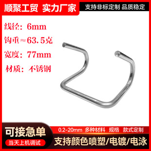 Stainless Steel Power-Assisted Hook Grip Hook Horizontal Bar Pull-Up Strength-Assisted Weightlifting Hook