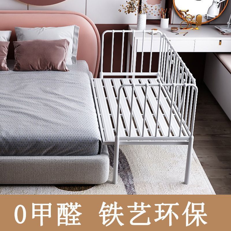 拼接床儿童床带护栏铁艺婴儿拼接床加宽床边简约现代款高度可调节|undefined