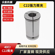 C22����Ͳ�A �S�����l C��ֱ���A�^ �����������ɊA�^ 3mm 16mm