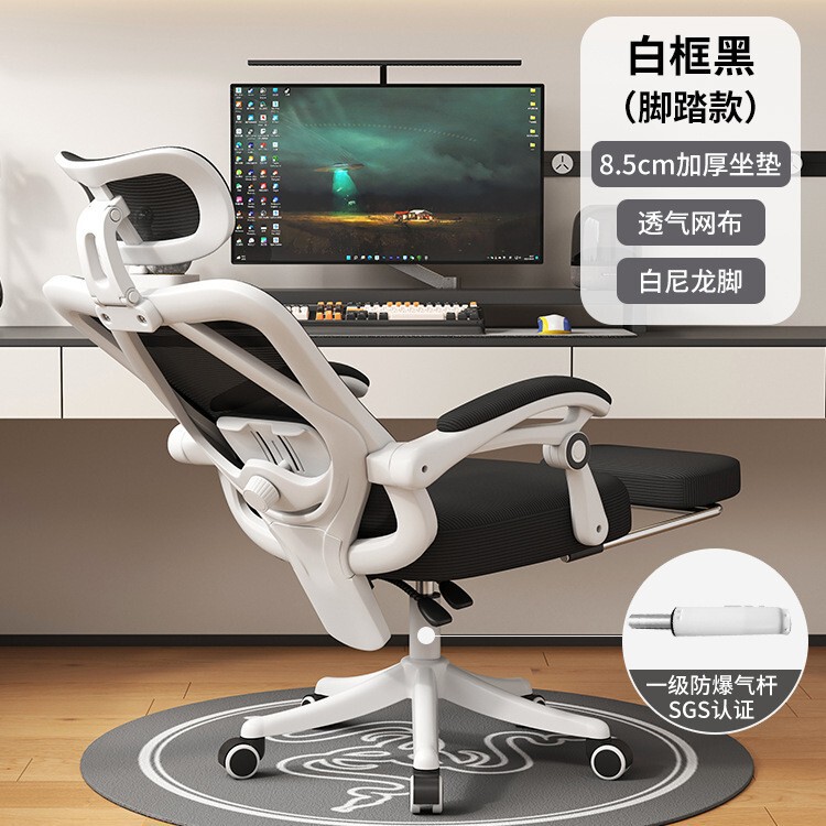 人間工学に基づいた椅子、コンピューターチェア、オフィスボス用長時間座り快適なゲーミングバックレストシート、学習用リクライニングシート|undefined