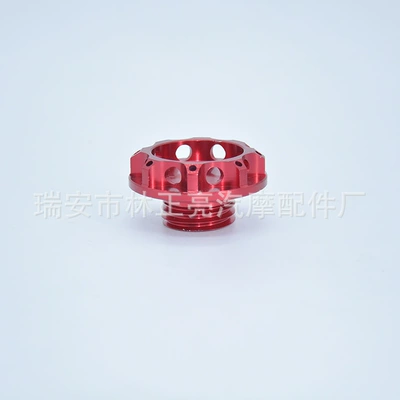42mm car modified oil cap universal gasoline cover suitable for Subaru Nissan Mitsubishi, etc. (Cab and accessories) - red