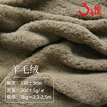 ë�q����300g��ë�q���� �p����b���q�� �ﶬë������ë�q����