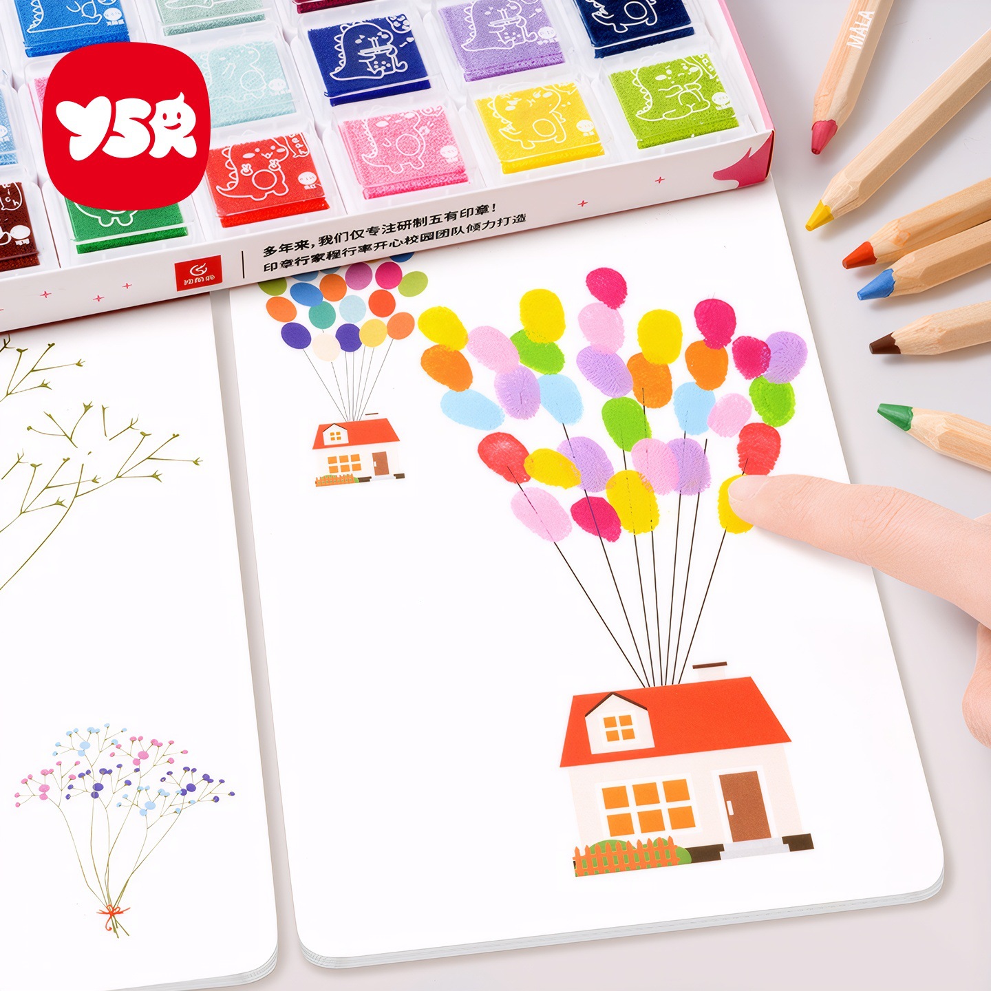 Children's finger painting coloring painting picture book kindergarten Palm dot painting toy inkpad painting tool pigment non-toxic