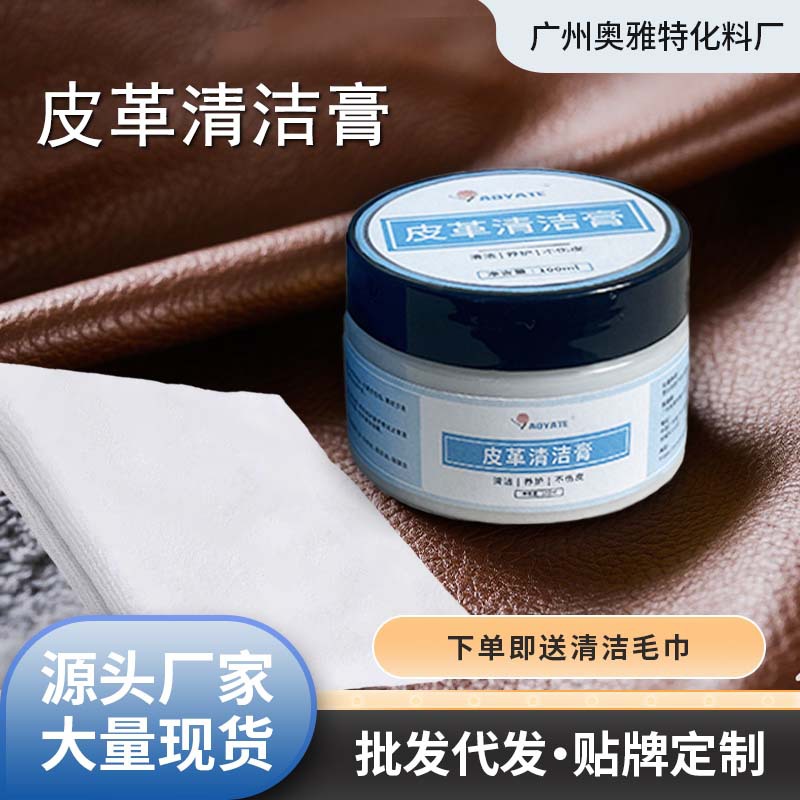 �����нӸ������Ƥ��ȥ���Ϲ�רҵ��������100mlƤ��������ϴ