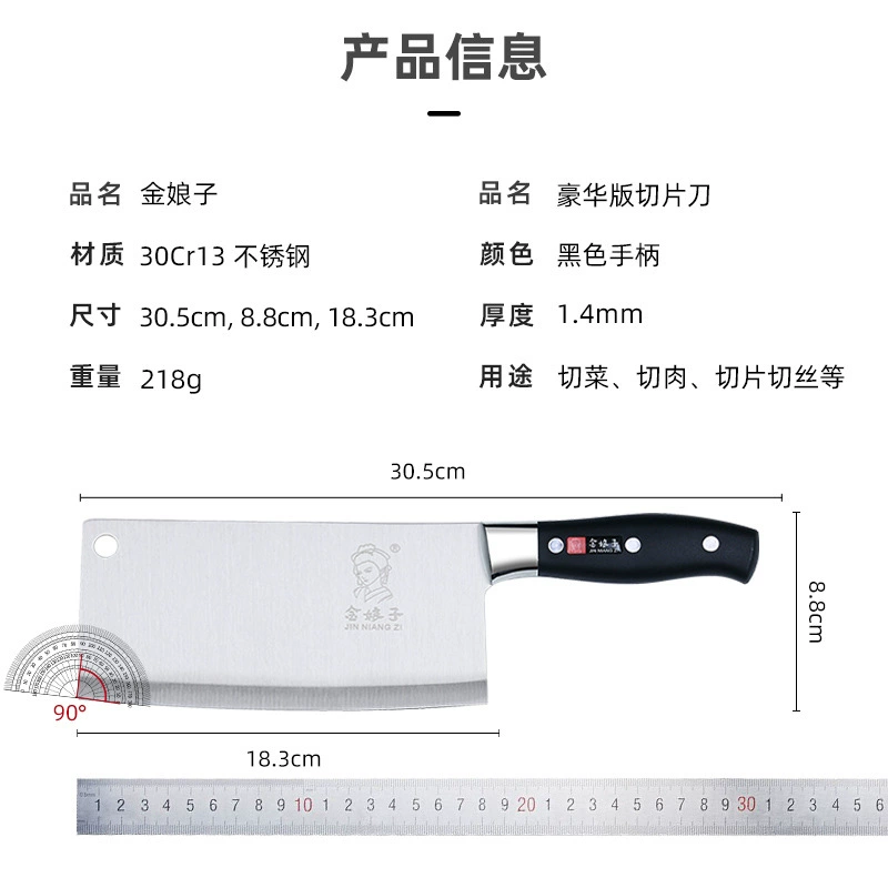 Кухонный нож из тонкого лезвия Yangjiang для дома, легкий, маленький, женский, резак для мяса и овощей, острый нож, оптовая продажа