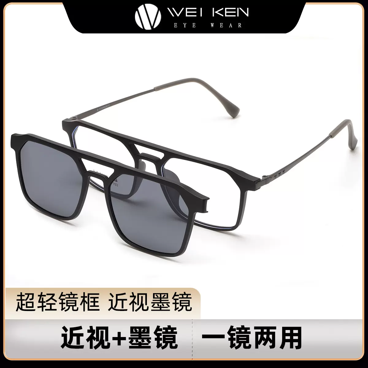 6616斯文半框理工男近视眼镜半钛可配度数大脸眼睛框架镜框镜架