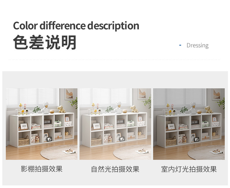 复制_书架置物架落地矮柜现代简约收纳柜八格组合.jpg