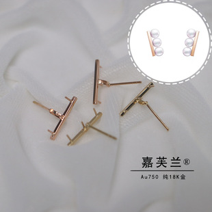 Thick gold small version of pure G18K real gold three beads balance beam pearl earrings empty holder AU750 semi-finished Accessories Wholesale
