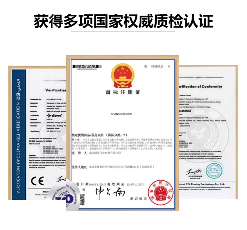 1611503018 High-Voltage Ignition Wire Spark Plug Cable Mb100 Ssangyong Actyon Anti-Leakage