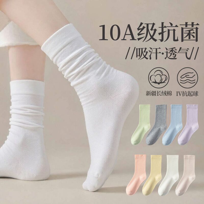 Zhuji Socks for Spring and Summer, Mid-Calf Maternity Socks, Breathable and Odor-Resistant Student Socks, Versatile Socks, Cute Long Socks for Girls