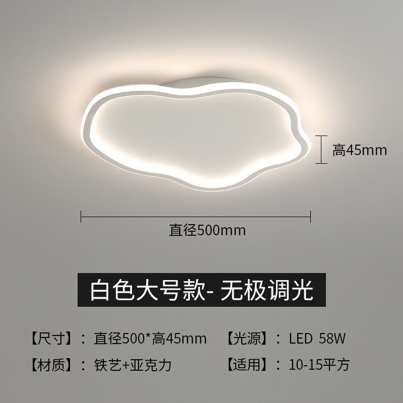 lámpara de techo creativa lámpara de techo simple led niños lámpara de habitación de niños y niñas dormitorio completo lámpara de luz de nube