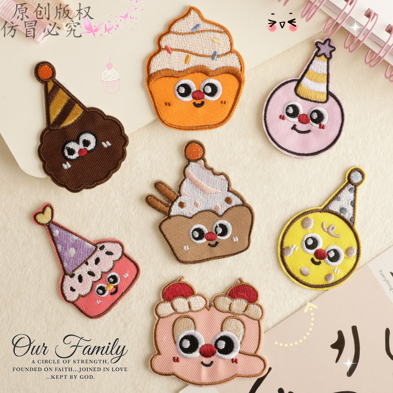 电脑绣花标自粘补丁贴卡通食物系列原创布标服装辅料diy刺绣布贴