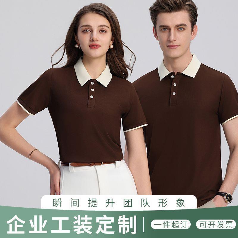 Workwear T-shirt with printed logo, summer employee polo shirt with ice silk short sleeves and embroidered workwear