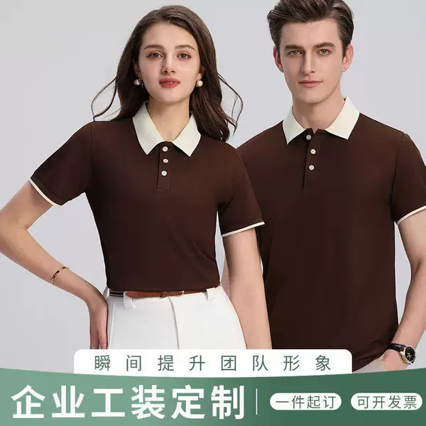 Workwear T-shirt with printed logo, summer employee polo shirt with ice silk short sleeves and embroidered workwear