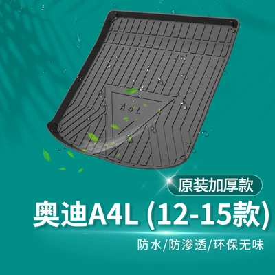 Suitable for Audi A4L, Q3 (2021-2022 Trunk Mat - audi-a4l-2009-2015-models-default-item