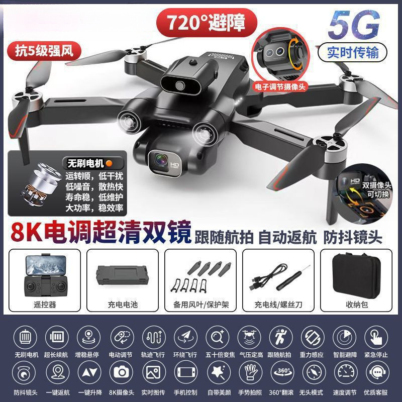 Brushless motor is durable - esc double mirror automatically returns to black