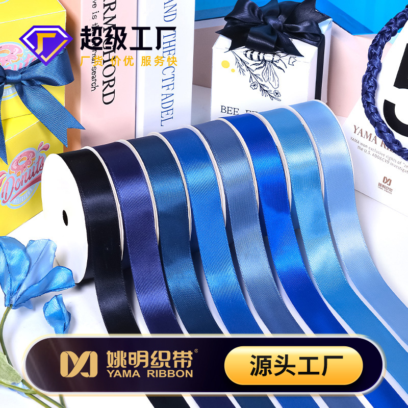 Yao Ming serie azul de cinta de poliéster de doble cara de cinta de cinta 22mm bobina de cinta de nudo