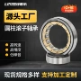 系列尺寸定制大型轴承