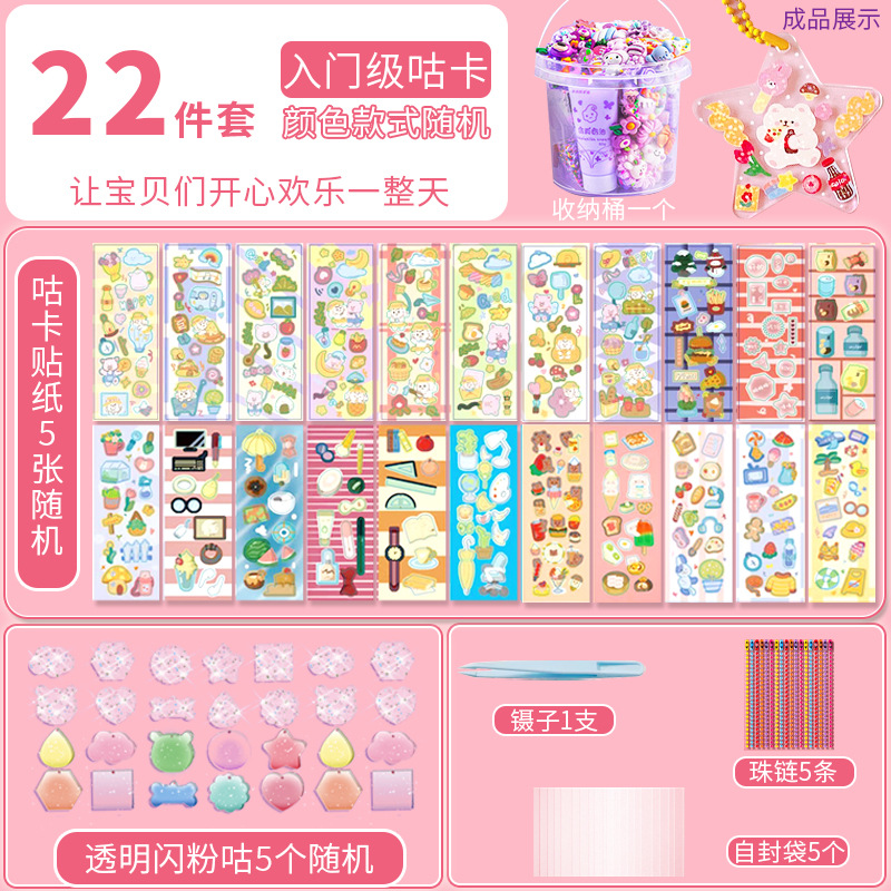 小圆桶-22件套jpg