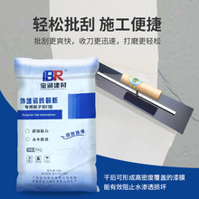 腻子粉批发家用刮白找平打磨刷漆耐水抛光腻子粉防霉防潮补墙孔洞