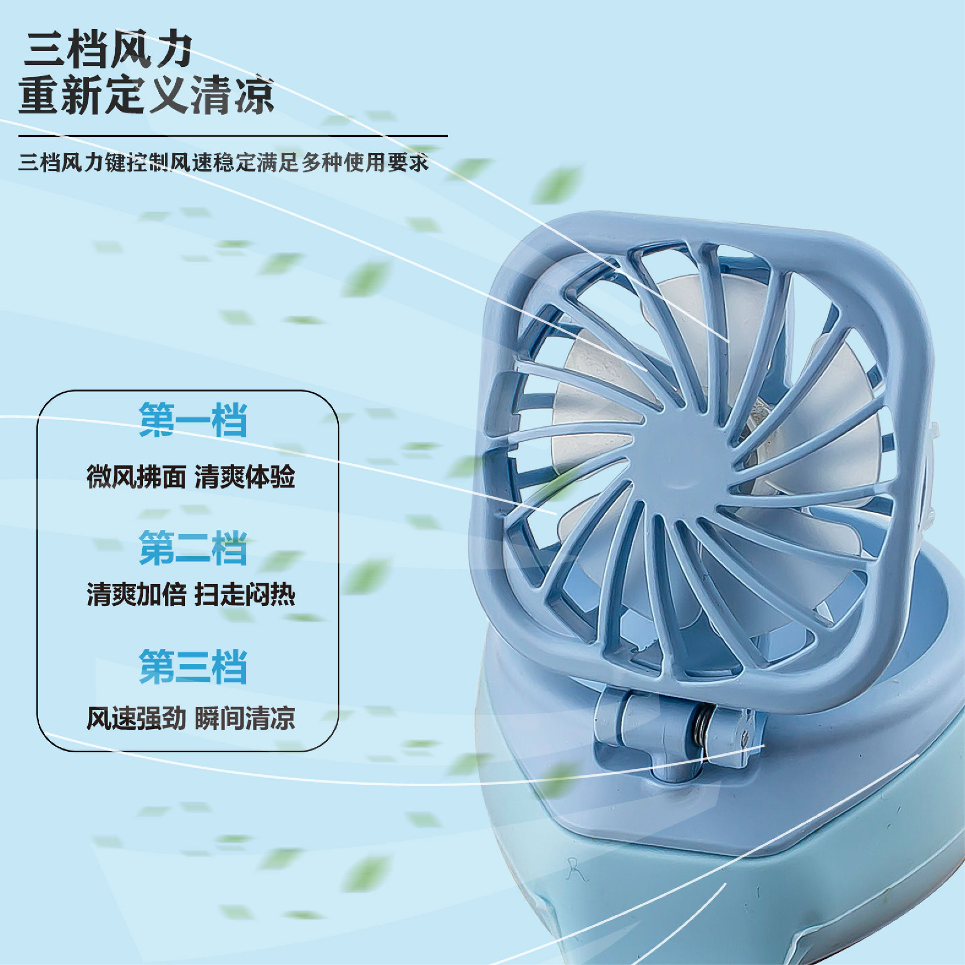 Student watch fan USB charging portable wrist fan outdoor cartoon mini handheld electric fan gift