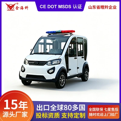 Electric Patrol Car, Four-Wheel, 8-Seater, Elektrikli qolf avtomobilləri - accessories