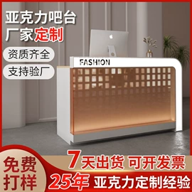商用厨房货架;吧台;收银台