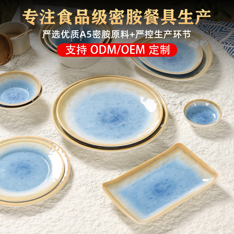 密胺餐具高档盘碗碟套装商用酒店专用高级感摆台四件套盘新款餐具|undefined