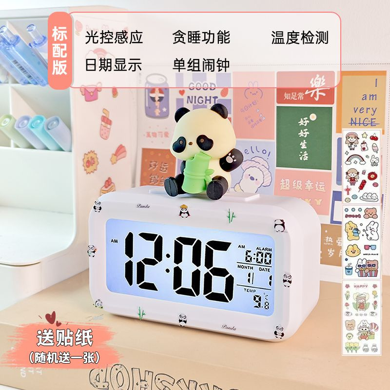 【ホワイトバッテリーモデル】バンブーパンダ+無料バッテリー