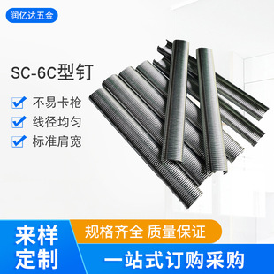 �S�ҹ���SC-6��\C������\��u�\�m���c���