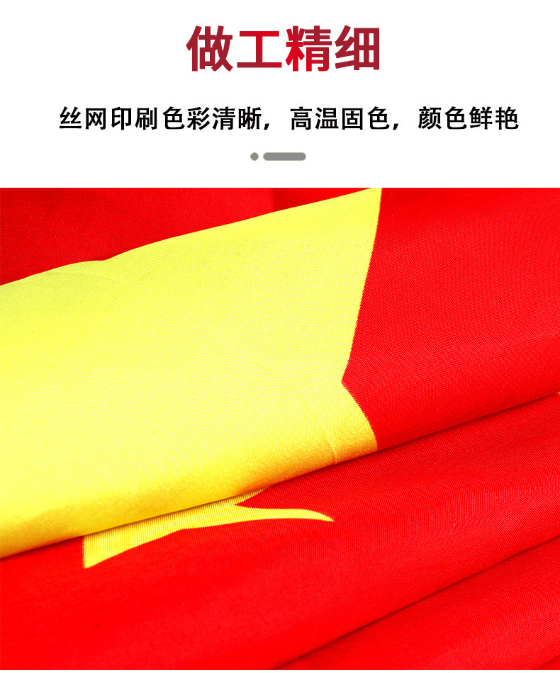 党旗